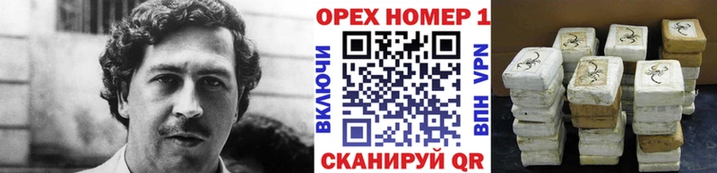 Купить наркотик аптеки Новый Уренгой Кокаин  СОЛЬ  ГАШИШ  Марихуана  Меф 