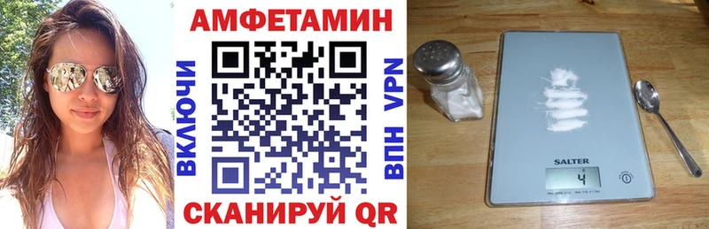 хочу наркоту  Новый Уренгой  Amphetamine VHQ 
