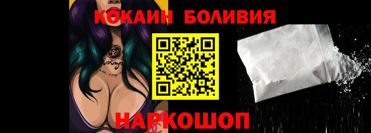 Cocaine VHQ Новый Уренгой