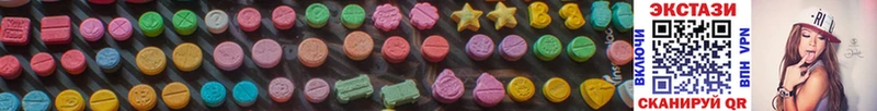 Ecstasy круглые  Новый Уренгой 