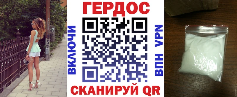 мориарти официальный сайт  Новый Уренгой  Героин хмурый 