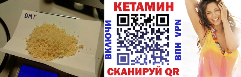 Кетамин VHQ Новый Уренгой