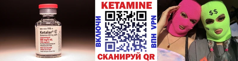 Кетамин ketamine  ОМГ ОМГ ссылки  Новый Уренгой 
