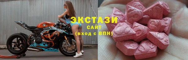 ECSTASY Навашино