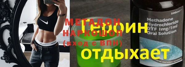 спиды Наволоки