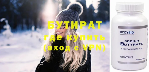 ECSTASY Навашино