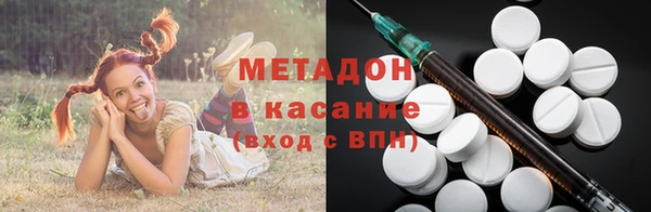 ECSTASY Навашино