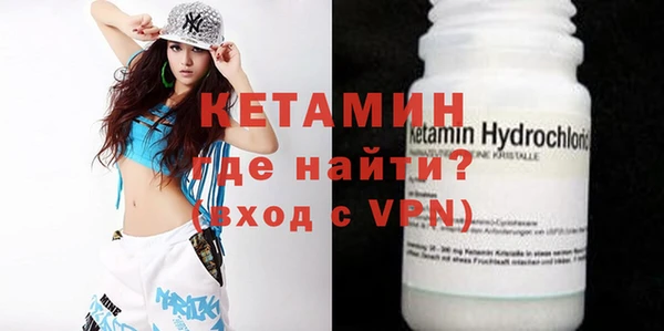 ECSTASY Навашино