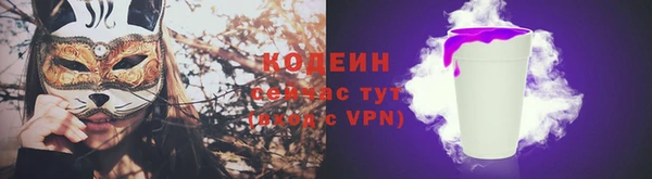 бутик Нефтекумск
