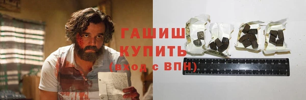 ECSTASY Навашино