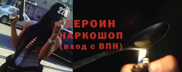 ECSTASY Навашино