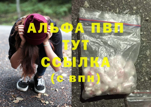 спиды Наволоки