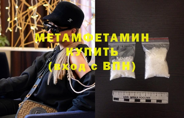 ECSTASY Навашино