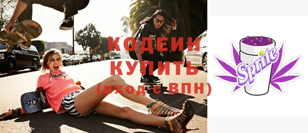 спиды Наволоки