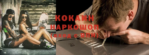 спиды Наволоки