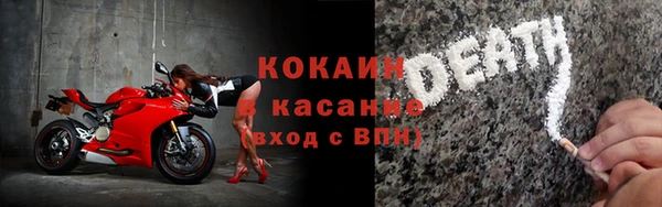 ECSTASY Навашино