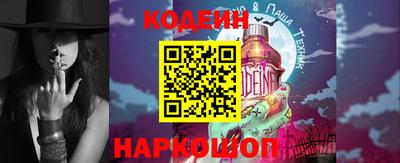 амфетамин Кандалакша
