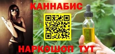 мет Канаш