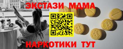 амфетамин Кандалакша