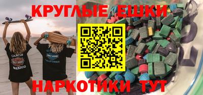 амфетамин Кандалакша