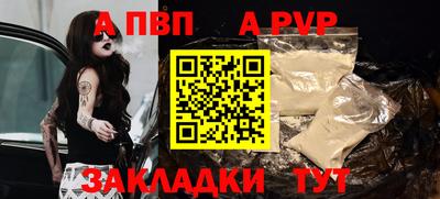 амфетамин Кандалакша