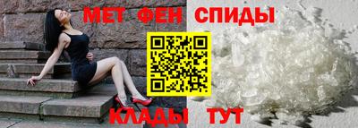 амфетамин Кандалакша