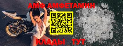 амфетамин Кандалакша