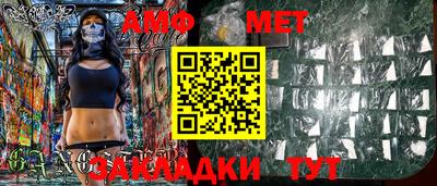 амфетамин Кандалакша
