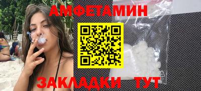мет Канаш