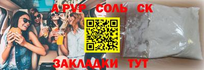 мет Канаш
