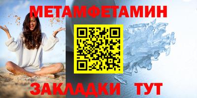 амфетамин Кандалакша