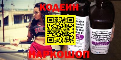 мескалин Кинель