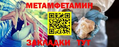 мет Канаш
