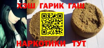 мет Канаш