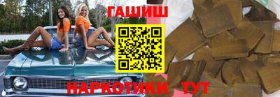 мет Канаш