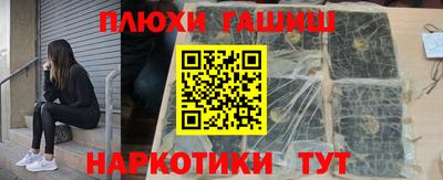 PSILOCYBIN Камышлов