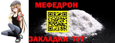 мет Канаш