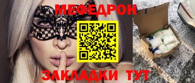 мет Канаш
