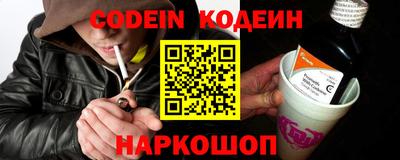 наркотики Кингисепп