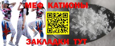 мет Канаш