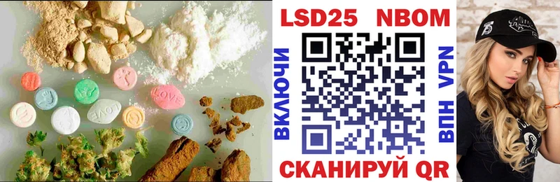 купить закладку  Новый Уренгой  Лсд 25 экстази ecstasy 
