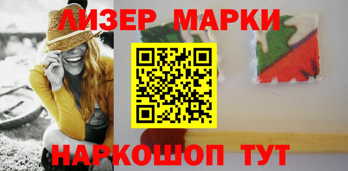 Мефедрон кристаллы  ТГК  Купить наркотик  Новый Уренгой  Вход с VPN  Гашиш  Кокаин 