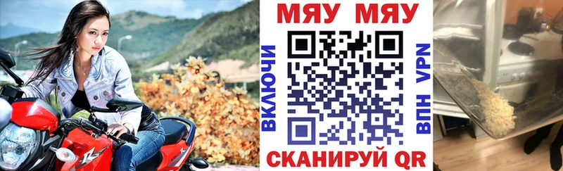 площадка телеграм  Новый Уренгой  МЕФ 4 MMC 