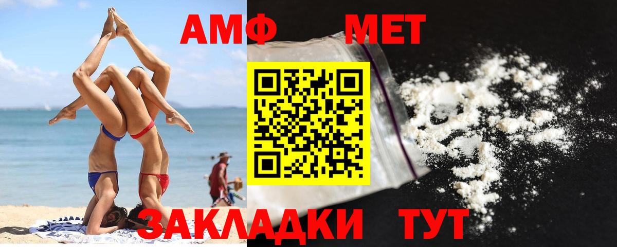 Метамфетамин витя Новый Уренгой
