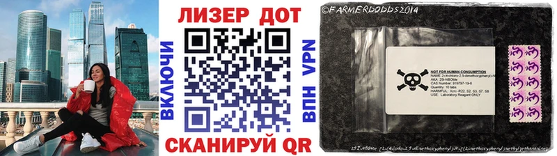 Марки NBOMe 1,5мг маркетплейс наркотические препараты Новый Уренгой