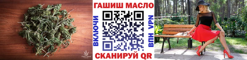 omg рабочий сайт  купить наркотик  Новый Уренгой  Дистиллят ТГК гашишное масло 