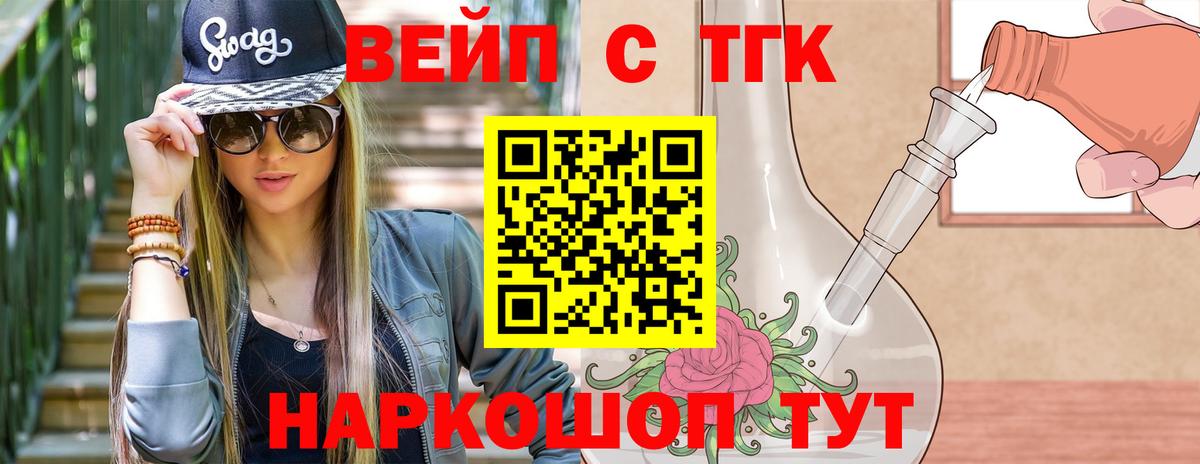 Новый Уренгой  Дистиллят ТГК концентрат  Вход с VPN 