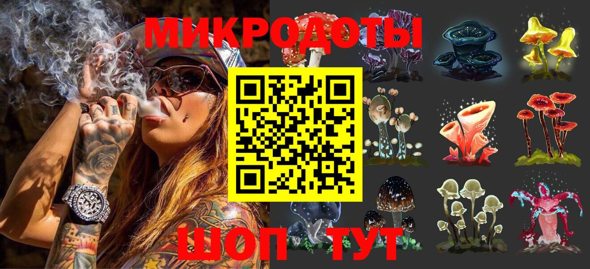 Новый Уренгой  Псилоцибиновые грибы ЛСД  Вход с VPN  Псилоцибиновые грибы GOLDEN TEACHER 