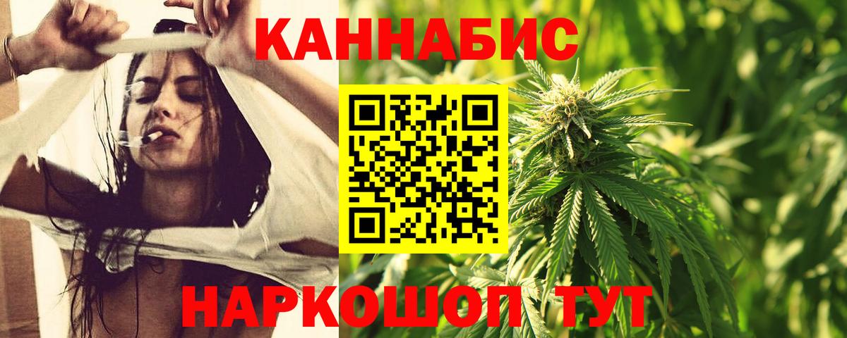Шишки марихуана SATIVA & INDICA Новый Уренгой